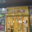 [방문포장] 와플대학 향남롯데시네마 캠퍼스