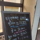 [진주맛집] 자취생에게 좋은 '잇쏘프레시 진주주약점'