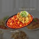 코리엔탈깻잎두마리치킨&모락로제떡볶이 이미지