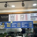 섬김밥 잔치국수 전문점