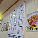 팬더 짜장마당 이미지