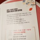 구미시와 함께하는 엉클권 청소년 비전 음악회 네이버블로그