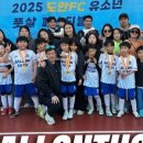 발롱토르축구클럽 | 충남 공주시 ‘발롱토르축구클럽 공주점’ 백병인 감독 ˝우리는 강하다(We are strong)˝