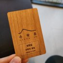 상계두산형아이휴센터 | 202506 수락 휴 자연휴양림 1박 2일 후기