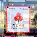 동산동-22 | 전주맛집 양가네감자탕 뼈구이 솔직 후기 | 동산동 맛집 추천