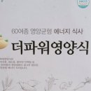 더파워 이미지