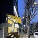 봉명동내커피인천석남점