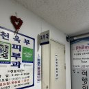 서면 피부과 천욱부 피부과 후기 디테일함(?)주의