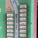 가명가빈