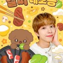 뚱땅갈비 이미지