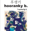 토큰판매 이미지