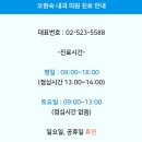 오현숙내과의원 이미지