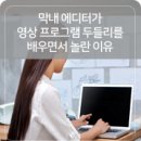막내 에디터가 말하는 동영상 제작 '두들리' 리얼 후기