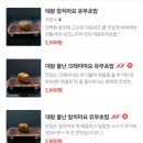 네코노 유부 이미지