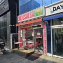 평택 수제버거 타코의 신세계 코코살사 버거앤타코 솔직 후기