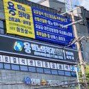 PSI한솔비뇨기과의원 이미지