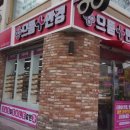 으뜸플러스안경서울둔촌점
