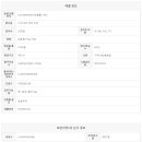 호반써밋 3114동 이미지