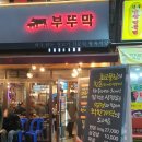 GS25 신림관악점 이미지