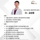 마송제일치과의원 이미지