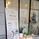얼쓴하우스 이미지