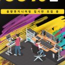 알파엔지니어링 이미지