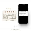 진마사지 이미지