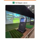 다대포스크린골프 네이버블로그