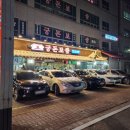 망포역 맛집 궁돈보쌈 - 넉넉한 공간서 술 한잔 딱