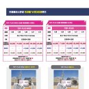 으뜸플러스안경대구상인점 이미지