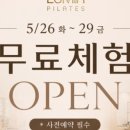올데이짐