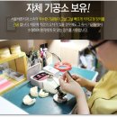 팀치과기공소 이미지