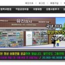 유명포장상사