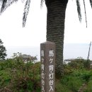 투게더여행사