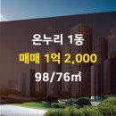 금은동공인중개사사무소 이미지