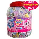 비타민어린이집 이미지