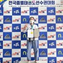 베스트태권도&줄넘기클럽 이미지