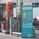 (주)서울주유소 이미지