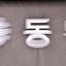 당진산업가스(주) 이미지