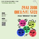 원주교육문화관 이미지