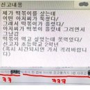 샹떼PC방 경산하양점 | 귀하게 자란 블친들이 내 블로그를 봐도 될까?