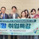희망취업센터 시사코리아저널