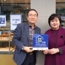 파리바게뜨속초 - 속초시 동해대로 4147 | 파리바게뜨속초