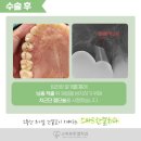 스마트한결치과 이미지