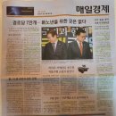 박대 경로당 이미지