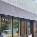 헤이리로(헤이리맞은편 1번게이트) 이미지