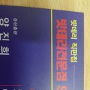 스카이밧데리경산
