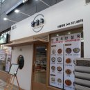 천안곰탕 이미지