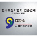 굿모닝보청기제주지사 이미지