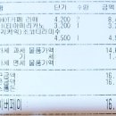 이디야만수로데오점